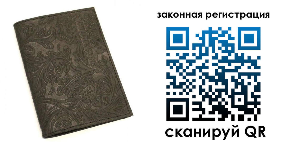 прописка для военкомата в Нижневартовске