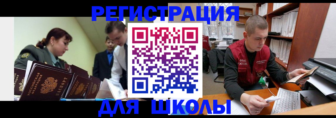 найти адрес прописки в Нижневартовске