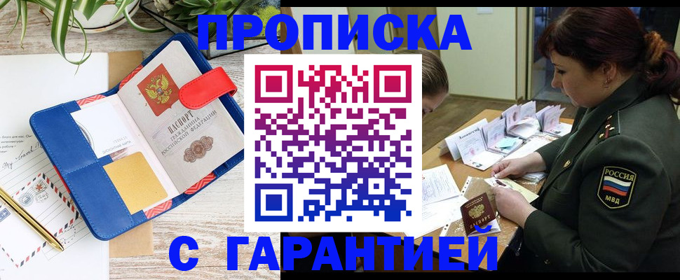 временная регистрация госуслуги в Нижневартовске