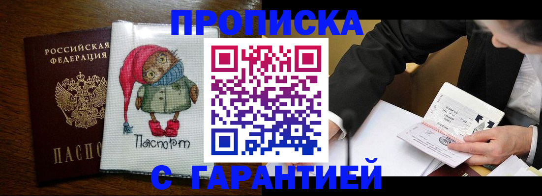 временная регистрация госуслуги в Нижневартовске