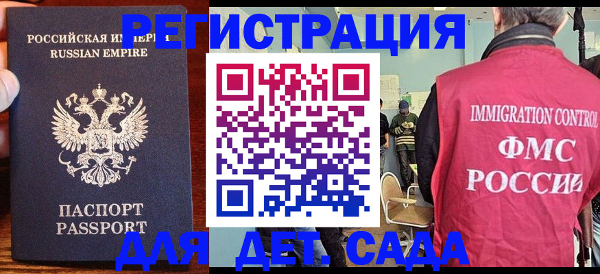 прописка для работы в Нижневартовске