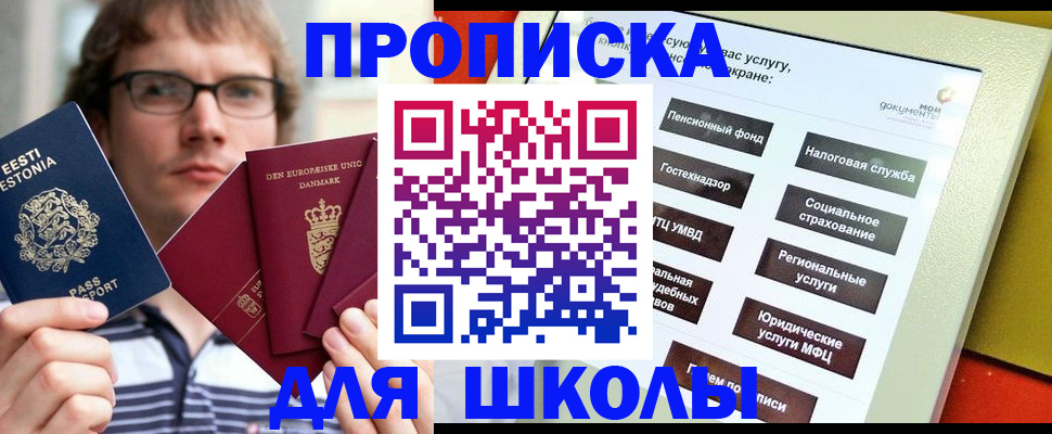временная регистрация госуслуги в Нижневартовске
