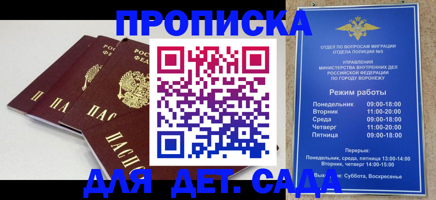 найти адрес прописки в Нижневартовске