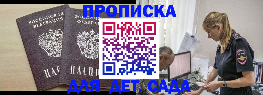 временная регистрация 2025 в Нижневартовске